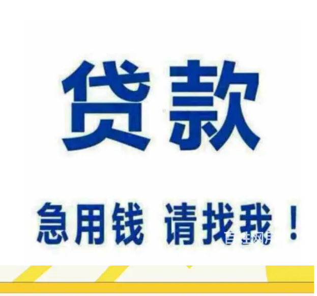 重庆个人周转
